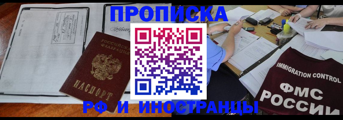 регистрация для школы в Новом Уренгое