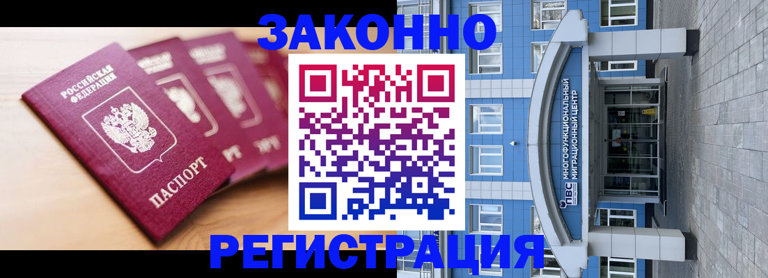 регистрация для школы в Новом Уренгое